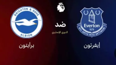 الأسطورة-بلس.-بث-مباشر-مباراة-إيفرتون-وبرايتون-في-الدوري-الإنجليزي-2026-بجودة-عالية-hd