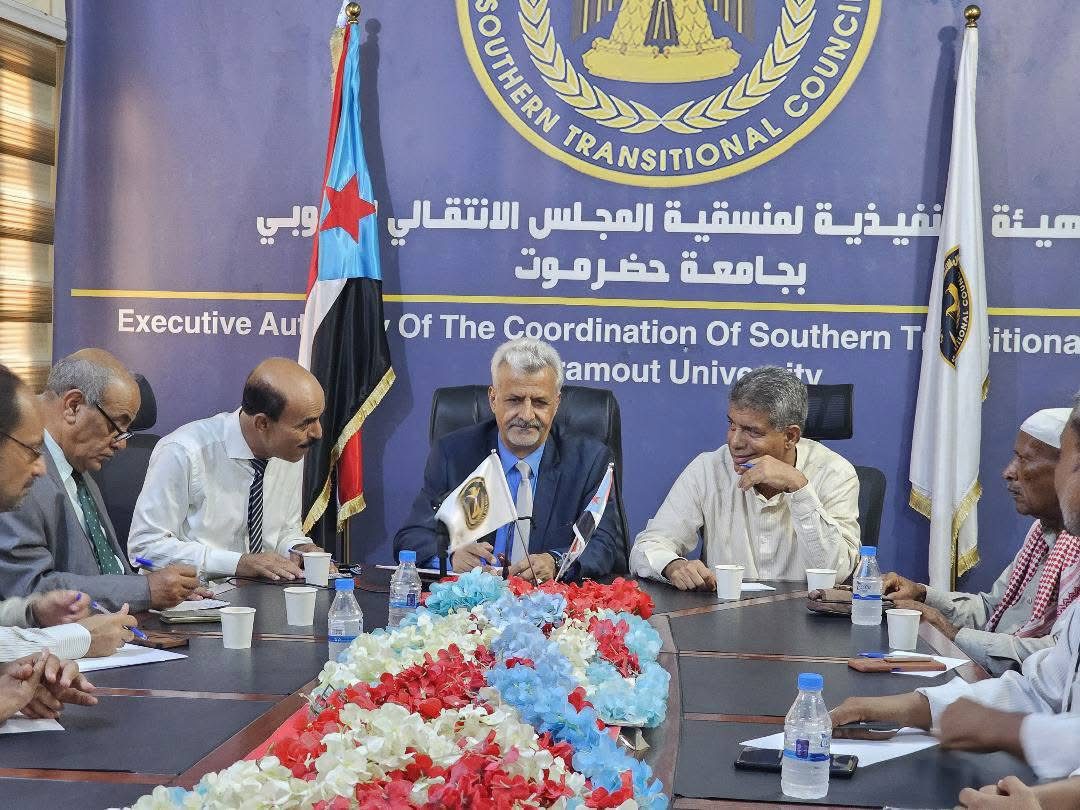 اخبار-حضرموت-|-#فريق-التوجيه-والرقابة-الرئاسي-يدشن-أعماله-في-#منسقية-الانتقالي-بجامعة-حضرموت.