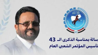اخبار-اليمن-الان-|-رسائل-قوية-من-اللواء-سلطان-العرادة-لقيادات-وأعضاء-المؤتمر-الشعبي-العام-بذكرى-تأسيسه-الـ43