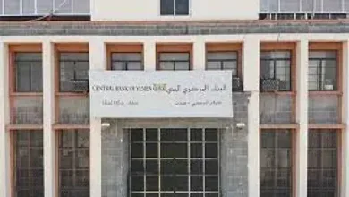 اخبار-اليمن-الان-|-”انفجار-مالي-في-عدن:-حظر-مفاجئ-لحسابات-منظمات-المجتمع-المدني-في-شركات-الصرافة.-ما-السبب؟!”