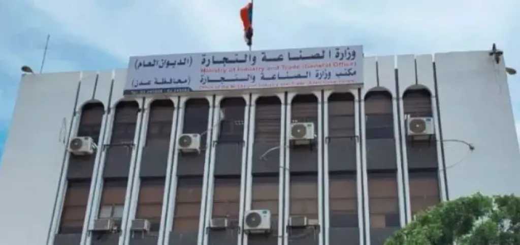 وزارة-الصناعة-في-عدن-تشطب-6371-وكالة-و1902-علامة-تجارية-مخالفة-ضمن-خطة-الإصلاح-الاقتصادي