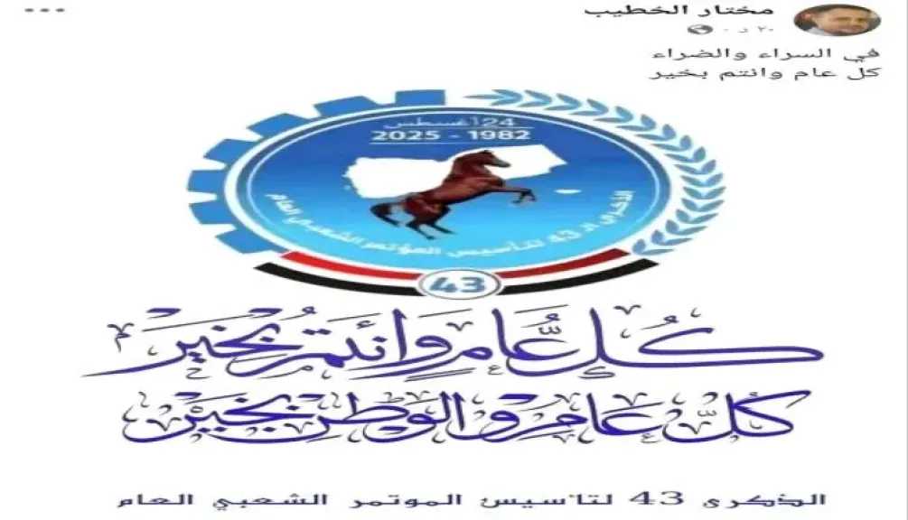 اخبار-اليمن-الان-|-”ممنوع-التذكير-بحزب-المؤتمر-في-صنعاء!-الحوثي-يوقف-إعلاميًا-بارزًا-بسبب-8-كلمات-فقط”
