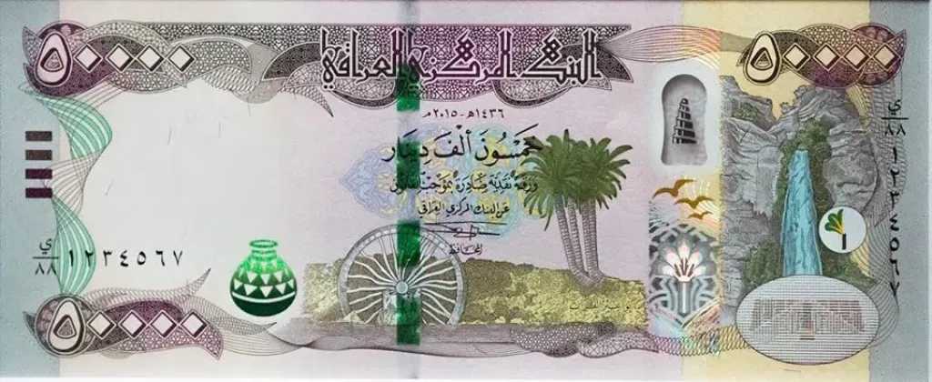 تغيرات-طفيفة.-أسعار-الدينار-العراقي-مقابل-الجنيه-المصري-بداية-تعاملات-اليوم-الإثنين-25-–-8-2025