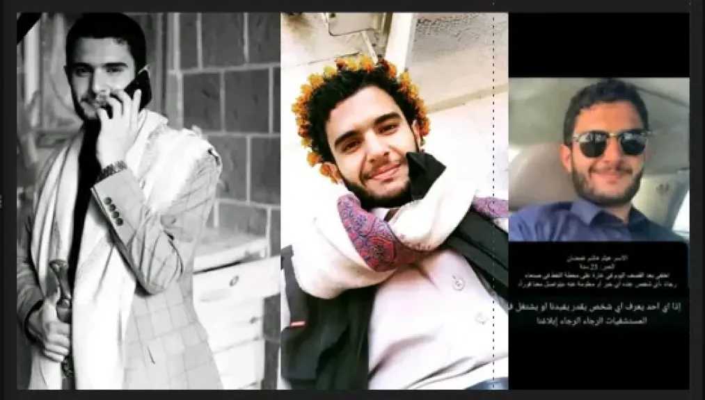 اخبار-اليمن-الان-|-الكشف-عن-ضحايا-الغارات-الإسرائيلية-على-صنعاء.-بينهم-عاقل-حارة-ونجل-رجل-أعمال-(-صور+أسماء)