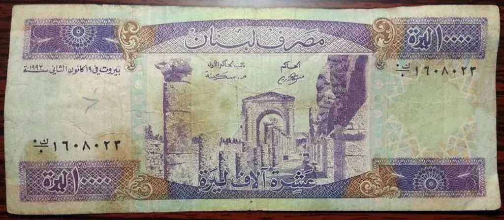 تحديث-يومي.-أسعار-الليرة-اللبنانية-مقابل-الجنيه-المصري-بداية-تعاملات-اليوم-الإثنين-25-–-8-2025