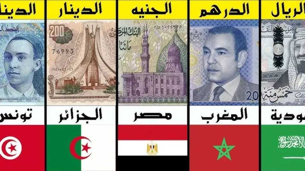 تطور-مفاجئ.-أسعار-العملات-العربية-مقابل-الجنيه-المصري-بداية-تعاملات-اليوم-الإثنين-25-–-8-2025