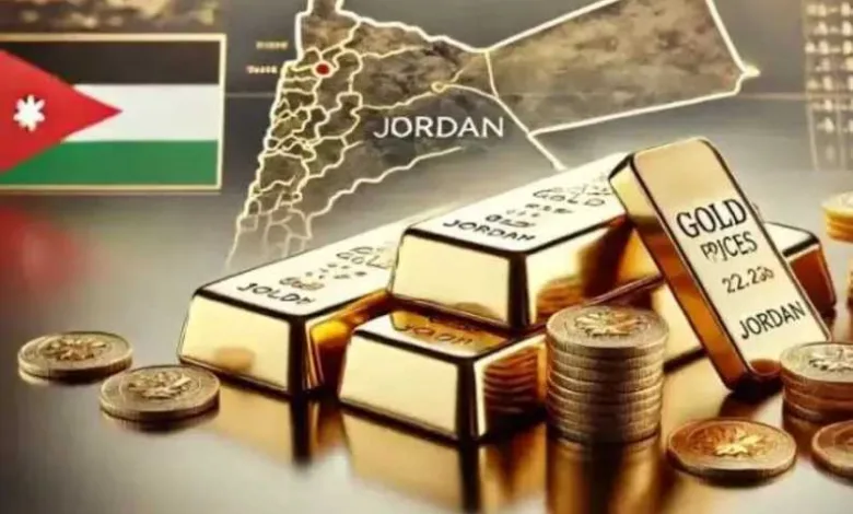 تغيرات-جديدة.-أسعار-الذهب-في-الأردن-اليوم-الإثنين-25-–-8-2025