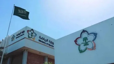 وزارة-الرياضة-تعقد-المؤتمر-الدوري-للقطاع-الرياضي-لمناقشة-مستجدات-الرياضية-السعودية