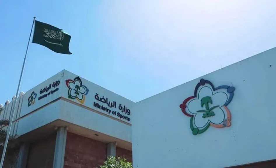 وزارة-الرياضة-تعقد-المؤتمر-الدوري-للقطاع-الرياضي-لمناقشة-مستجدات-الرياضية-السعودية