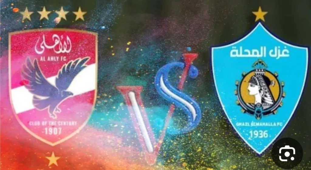 الأسطورة-بلس.-بث-مباشر-مباراة-الأهلي-وغزل-المحلة-اليوم-في-الدوري-المصري