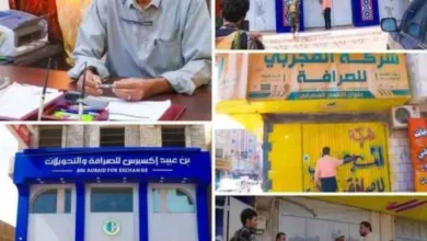 اخبار-اليمن-الان-|-”شبوة-تُفجّر-مفاجأة-مالية:-إغلاق-18-مكتب-صرافة-دفعة-واحدة.-والسبب-صادم!”