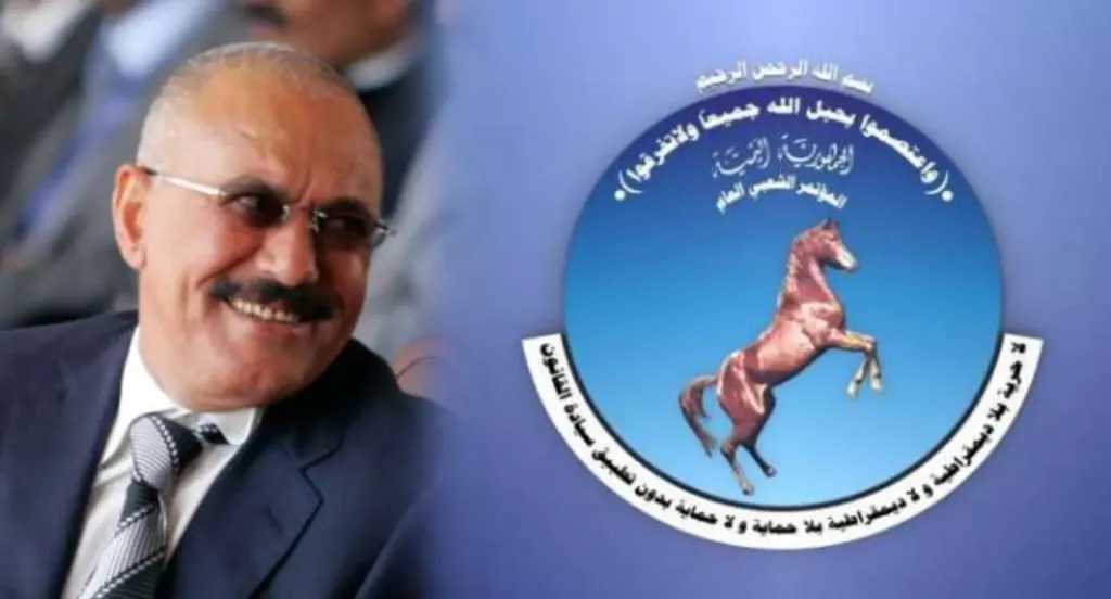 اخبار-اليمن-الان-|-توجيهات-حوثية-غير-مسبوقة-بخصوص-علي-عبدالله-صالح-وحزب-المؤتمر-بصنعاء-ومناطق-سيطرة-الجماعة