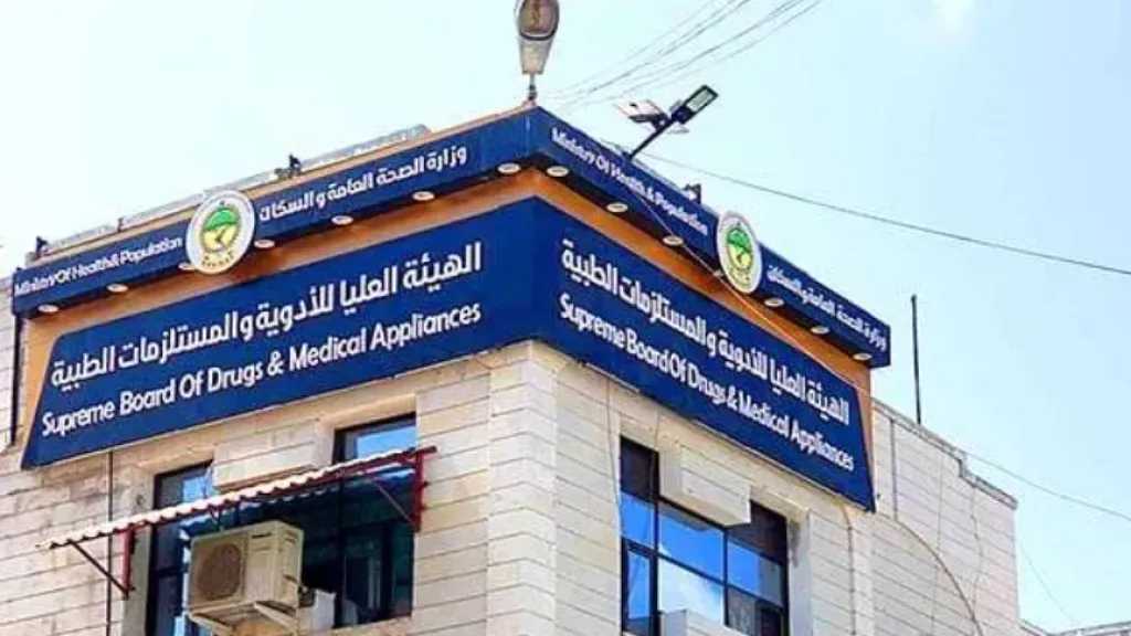 اخبار-اليمن-الان-|-بدء-تطبيق-التسعيرة-الرسمية-الجديدة-للأدوية-في-عدن-لضبط-السوق-وحماية-المواطنين