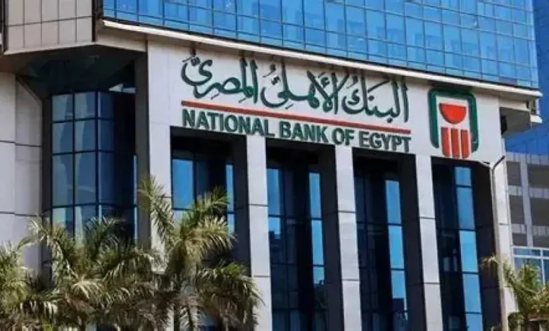 البنك-الأهلي-يطرح-شهادة-استثمار-لمدة-سنة-بعائد-شهري-ثابت