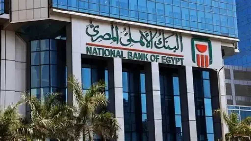 البنك-الأهلي-يطرح-شهادة-استثمار-لمدة-سنة-بعائد-شهري-ثابت