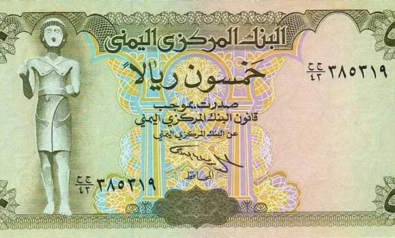 تطور-مفاجئ.-أسعار-الريال-اليمني-مقابل-الجنيه-المصري-بداية-تعاملات-اليوم-الثلاثاء-26-–-8-2025