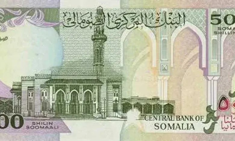 تطور-ملحوظ.-أسعار-الشلن-الصومالي-مقابل-الريال-اليمني-بداية-تعاملات-اليوم-الثلاثاء-26-–-8-2025
