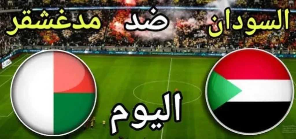 الأسطورة-بلس.-بث-مباشر-مباراة-السودان-ضد-مدغشقر-في-نصف-نهائي-كأس-إفريقيا-للمحليين-2025-2026
