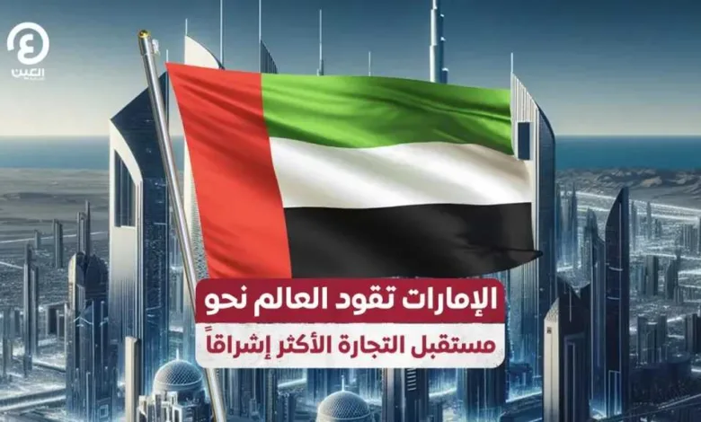 استحواذ-جديد.-شركة-إماراتية-تدخل-عالم-صناديق-التحوط-العالمية