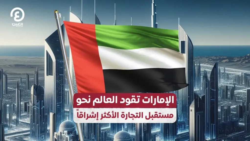 استحواذ-جديد.-شركة-إماراتية-تدخل-عالم-صناديق-التحوط-العالمية