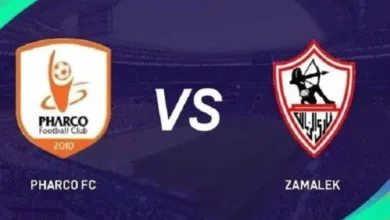 بث-مباشر-مباراة-الزمالك-وفاركو-اليوم-في-الدوري-المصري-الممتاز-2025.-يلاشوت-بجودة-عالية