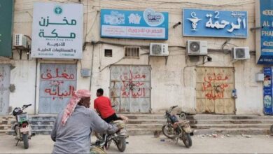 اخبار-حضرموت-|-#النيابة-العامة-بوادي-حضرموت-تنفذ-حملات-#رقابية-واسعة-على-القطاعين-المصرفي-والصحي-وتغلق-منشآت-مخالفة