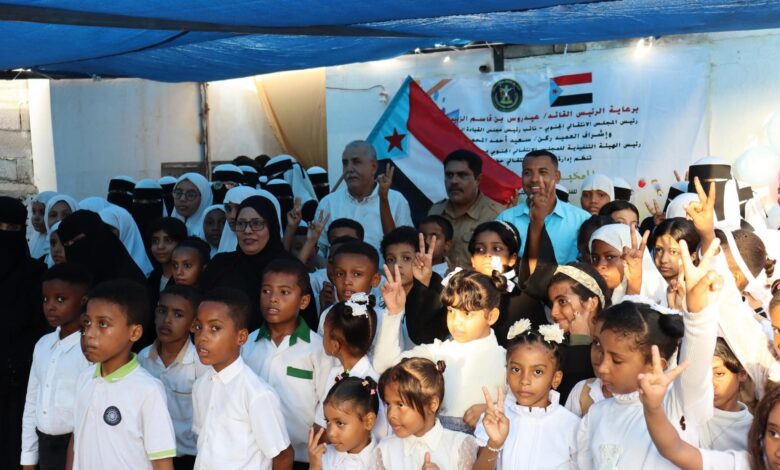 اخبار-حضرموت-|-برعاية-الرئيس-#الزُبيدي-وحضور-فريق-التوجيه-والرقابة-الرئاسي.-انتقالي-#حضرموت-يختتم-المخيم-الصيفي-الأول-للطلاب-بالمكلا