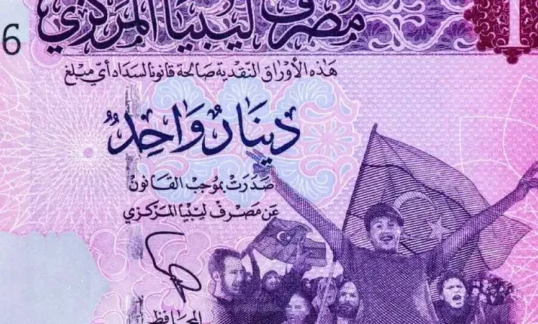 تراجع-مفاجئ.-أسعار-الدينار-الليبي-مقابل-الجنيه-المصري-بداية-تعاملات-اليوم-الأربعاء-27-–-8-2025