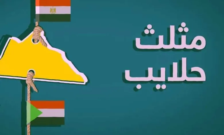 اكتشاف-احتياطي-ذهب-ضخم-في-حلايب-وشلاتين-يثير-الجدل-بين-مصر-والسودان
