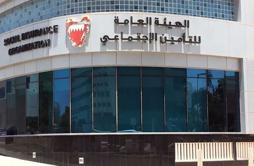 قانون-التأمينات-المصري-يوضح-شروط-الاستفادة-من-المعاش-الإضافي-للمؤمن-عليهم