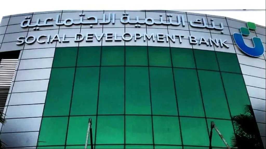بنك-التنمية-الاجتماعية-يرفع-تمويل-الفرانشايز-إلى-100-مليون-ريال-سعودي