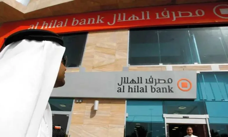 بطاقات-خصم-مجانية-وخدمات-فورية.-تعرف-على-حسابات-بنك-الهلال-أبوظبي-الآن