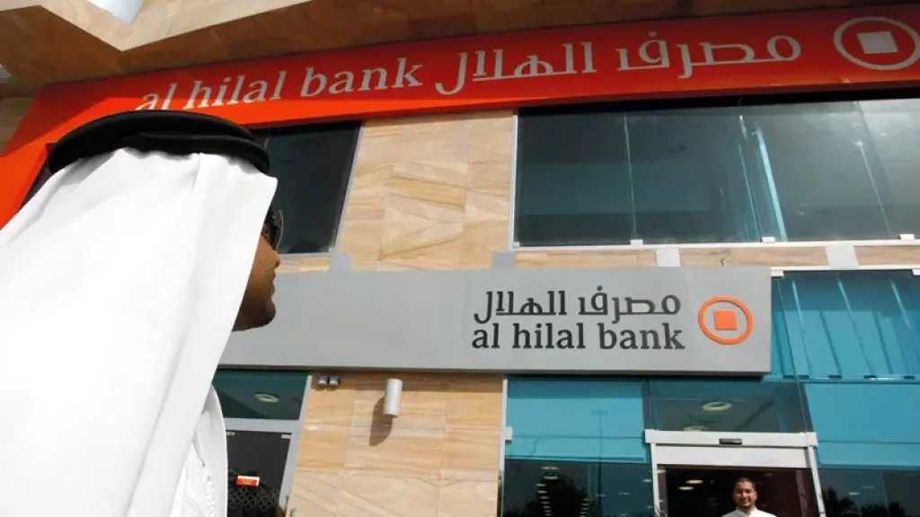 بطاقات-خصم-مجانية-وخدمات-فورية.-تعرف-على-حسابات-بنك-الهلال-أبوظبي-الآن