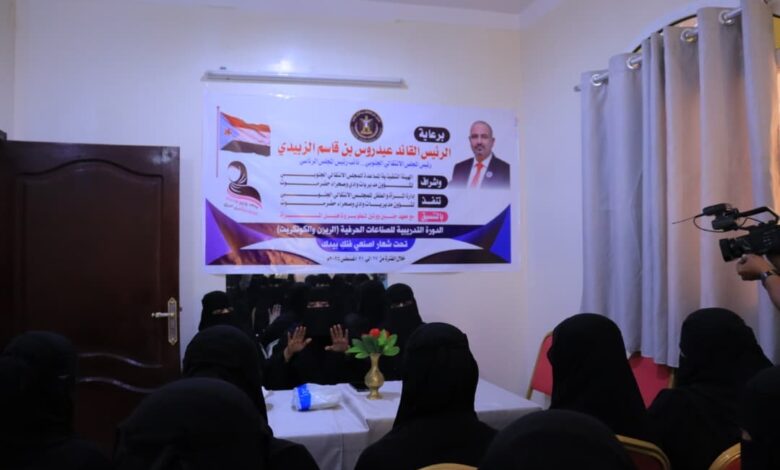 اخبار-حضرموت-|-انتقالي-وادي-وصحراء-حضرموت-يدشن-دورتين-تدريبيتين-للصناعات-الحرفية
