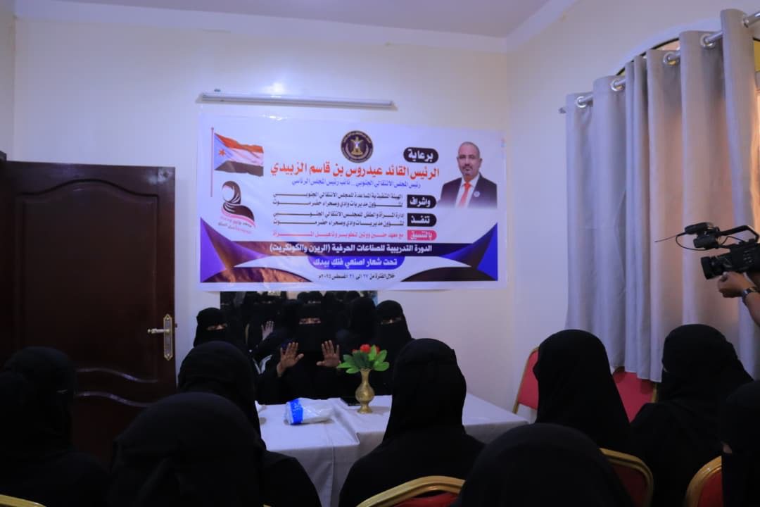 اخبار-حضرموت-|-انتقالي-وادي-وصحراء-حضرموت-يدشن-دورتين-تدريبيتين-للصناعات-الحرفية