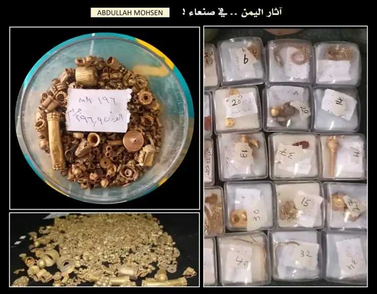 اخبار-اليمن-الان-|-كمية-ضخمة-من-ذهب-سبأ-وقتبان-في-عهدة-هيئة-آثار-صنعاء