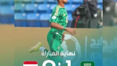 المنتخب-اليمني-يسقط-أمام-نظيره-السعودي-بهدف-نظيف-في-افتتاح-كأس-الخليج-للشباب