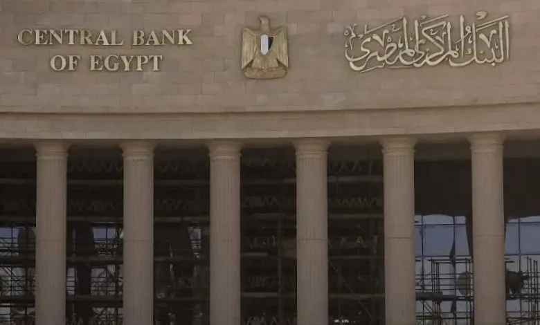 البنك-المركزي-المصري-يخفض-أسعار-الفائدة-بنسبة-2%-للسيطرة-على-التضخم