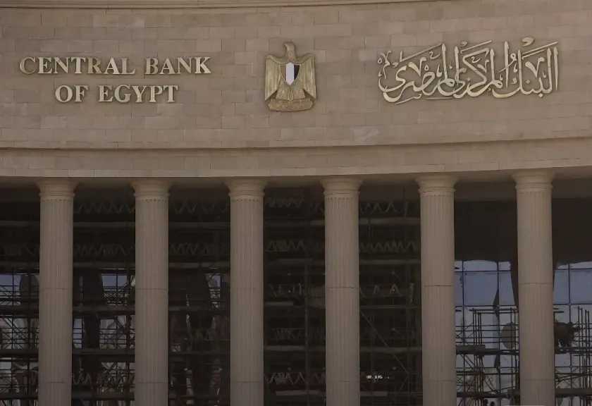 البنك-المركزي-المصري-يخفض-أسعار-الفائدة-بنسبة-2%-للسيطرة-على-التضخم