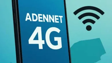 اخبار-اليمن-الان-|-إطلاق-وتوسيع-مبيعات-خدمة-الإنترنت-(adennet-4g)-عدن-نت-في-هذه-المحافظات-اليمنية