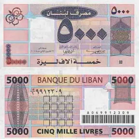 تغير-جديد.-أسعار-الليرة-اللبنانية-مقابل-الجنيه-المصري-بداية-تعاملات-اليوم-الجمعة-29-–-8-2025