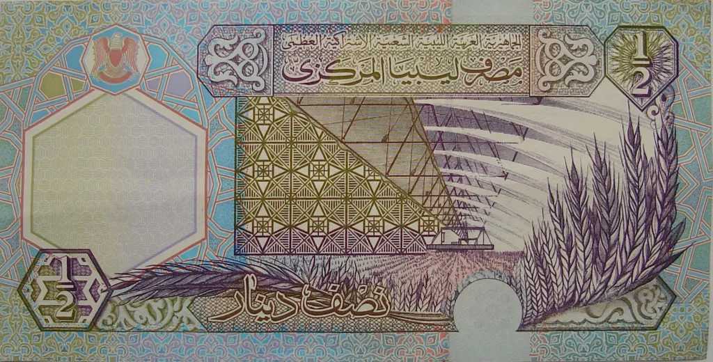 تحديث-مفاجئ.-أسعار-الدينار-الليبي-مقابل-الجنيه-المصري-بداية-تعاملات-اليوم-الجمعة-29-–-8-2025