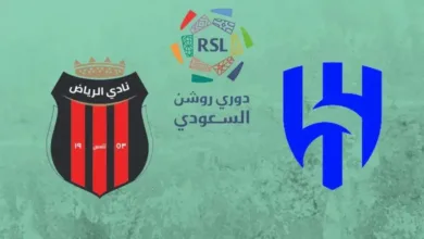 موعد-مباراة-الهلال-والرياض-والقنوات-الناقلة-لها-في-دوري-المحترفين-السعودي