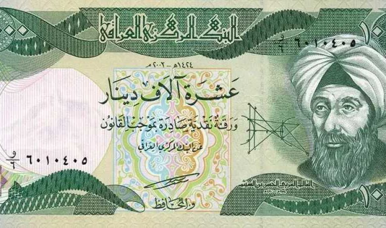 تغير-طفيف.-أسعار-الدينار-العراقي-مقابل-الريال-اليمني-بداية-تعاملات-اليوم-الجمعة-29-–-8-2025