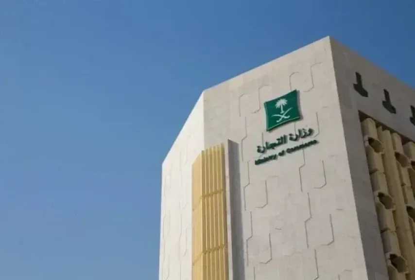 اخبار-اليمن-الان-|-بينهم-يمنيون-السعودية-تدين-مواطنين-و4-مقيمين-في-قضية-تستر-تجاري.-وحكم-نهائي-ضدهم