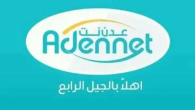 اخبار-اليمن-الان-|-سكان-العاصمة-عدن-يشكون-انقطاعًا-مفاجئًا-لـ”عدن-نت”.-والشركة-صامتة!”