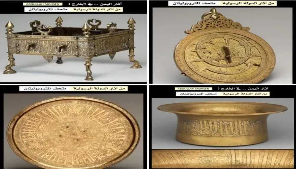 اخبار-اليمن-الان-|-كشف-عن-عرض-أربع-تحف-أثرية-يمنية-نادرة-من-عصر-الدولة-الرسولية-في-متحف-المتروبوليتان-بنيويورك