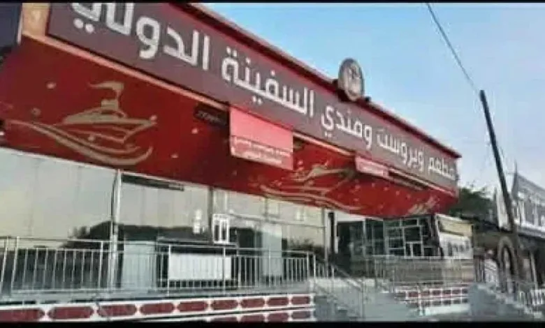 اخبار-اليمن-الان-|-مقتل-شخصين-وإصابة-آخرين-في-صراع-داخل-مطعم-بمدينة-دمت-بمحافظة-الضالع