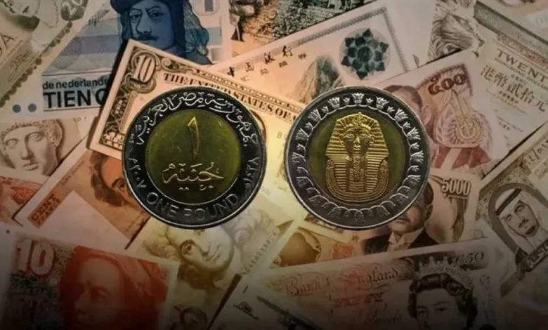 هل-يسبب-الارتفاع-تغيرًا-كبيرًا.-أسعار-العملات-العربية-والأجنبية-مقابل-الجنيه-المصري-بداية-تعاملات-اليوم-السبت-30-–-8-2025