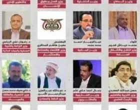 اخبار-اليمن-الان-|-عاجل-:-إحصائية-جديدة-لقتلى-وجرحى-الحكومة-الحوثية-في-الغارات-الإسرائيلية